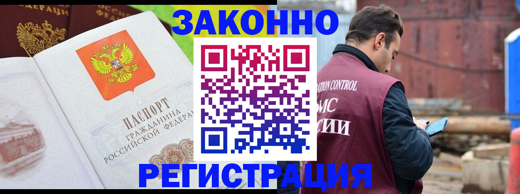 найти адрес прописки в Александрове