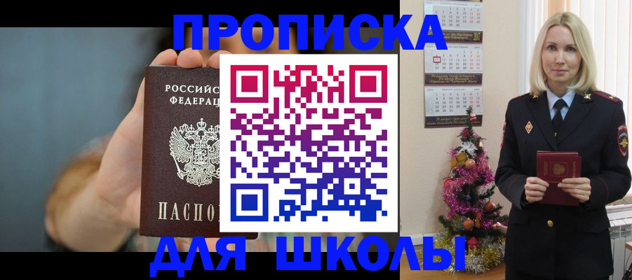 регистрация для дет. сада в Александрове