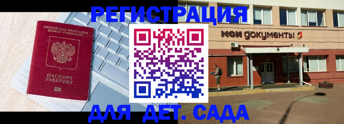 временная регистрация в квартире в Александрове